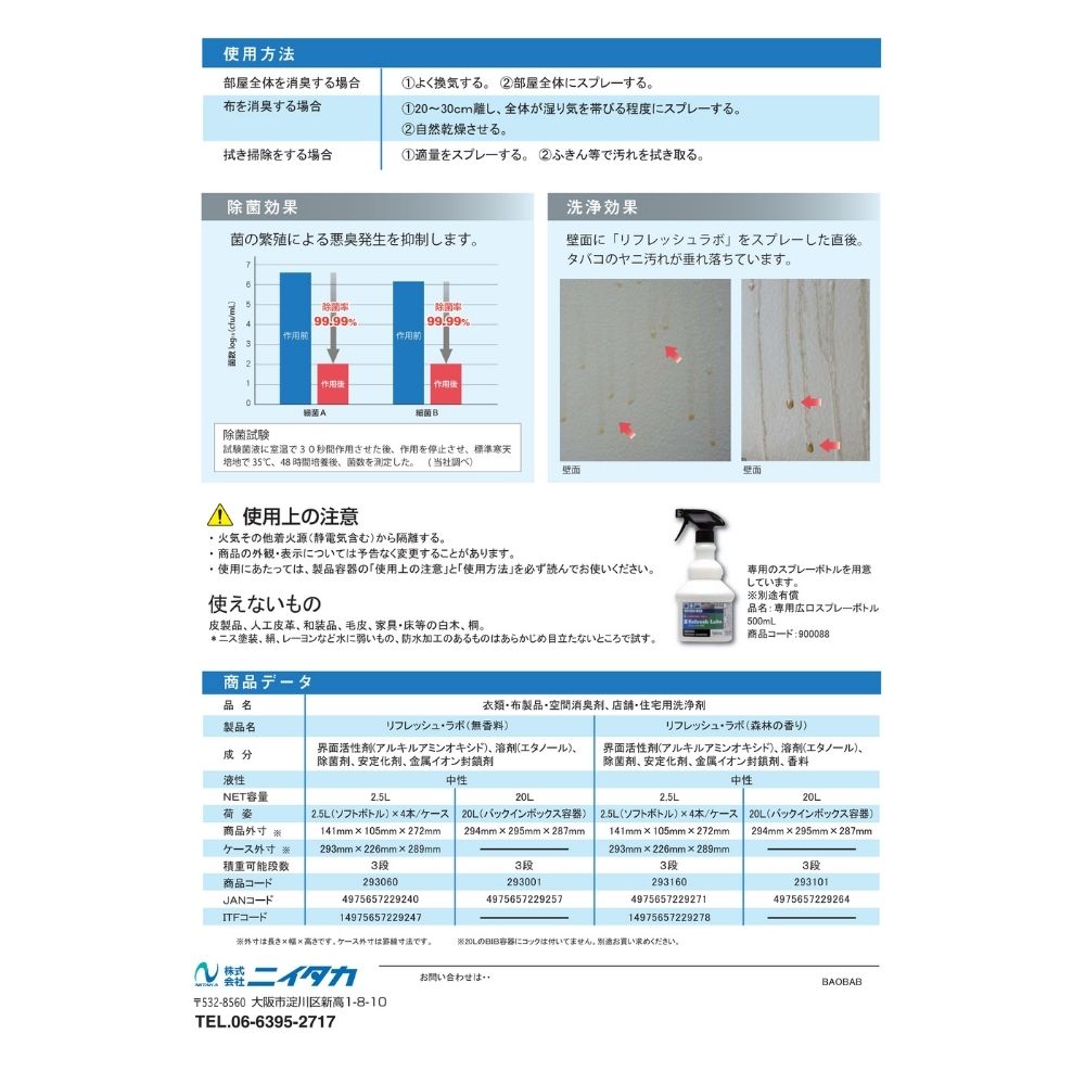 �˥����������ݾý��ޡ���ե�å��塦��ܡ����Ӥι�ꡡ20L��BIB�ڼ��󤻾��ʡ�¨Ǽ�Բġ�������Բġ������Բġ�