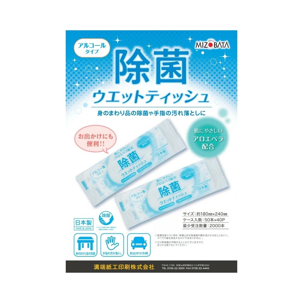 ü湩åȥȡ륳륿סݥåȥƥå塡50ܡ40(2000)ڥ᡼ľԲġֻԲġ졢ΥԲġ