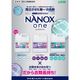 �饤���󡡶�̳�ѡ�NANOX one(�ʥΥå������)��PRO(�ץ�)��4kg��3���������������䤪����