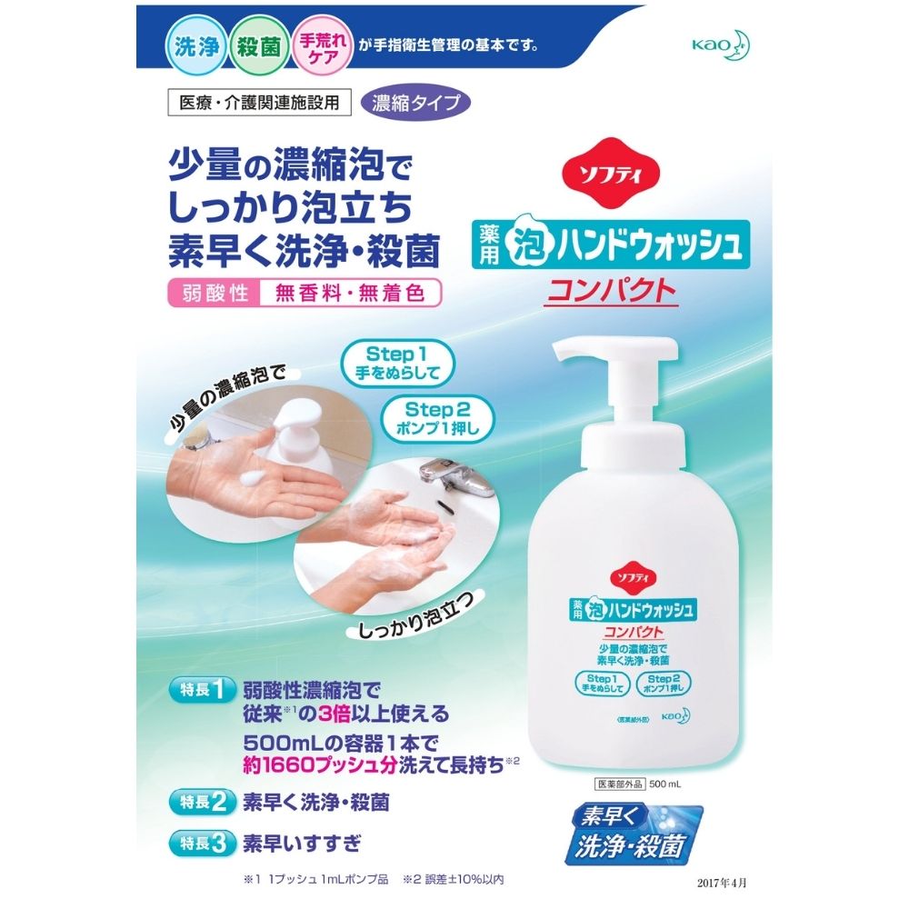 �ֲ������եƥ�������ˢ�ϥ�ɥ����å��塡����ѥ��ȡ���̳�ѡ�500mL��6�����ڼ��󤻾��ʡ�¨Ǽ�Բġ�������Բġ������Բġ�