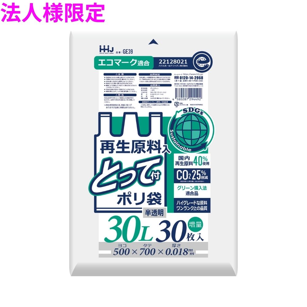 ˡ͸ۺѡȤäդݥޡ30LHDPE0.018500700ȾƩ3040(1200)GE393åȡڥ᡼ľֻԲġ졢ΥԲġ