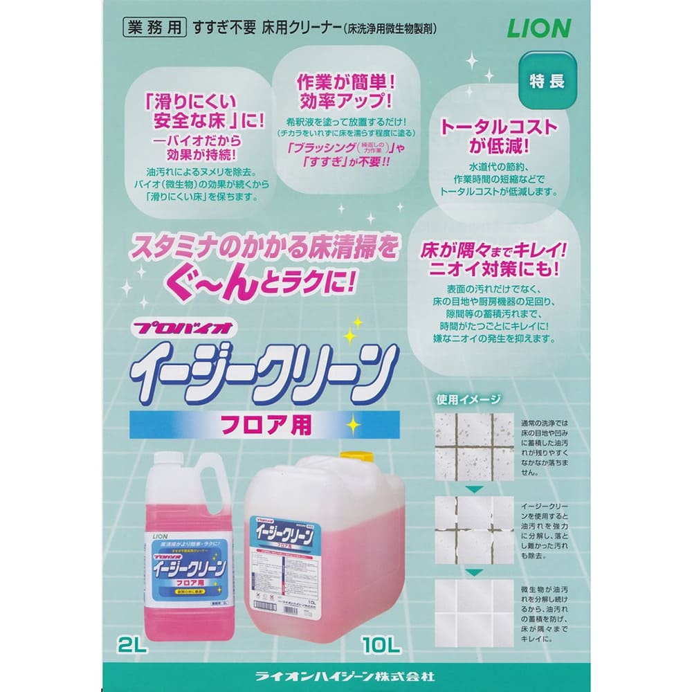 �饤���󡡥ץ��Х����������������꡼�󡡥ե����ѡ�10L�ڼ��󤻾��ʡ�¨Ǽ�Բġ�