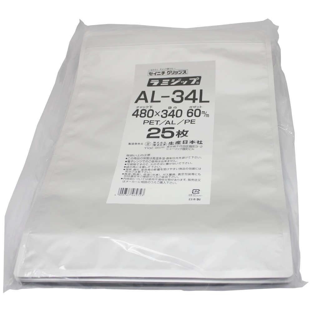 ラミジップ ＡＬ-34Ｌ スタンドタイプ アルミ 480×340+60mm　25枚×12袋●ケース販売お得用【メーカー直送】 ラミジップ AL-34L スタンドタイプ アルミ 480×340+60mm 25枚×12袋