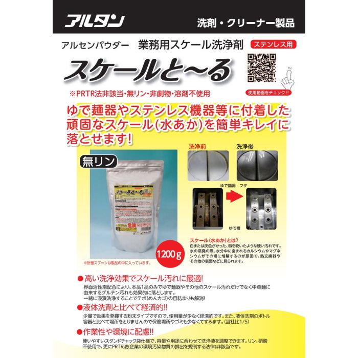 ���륿�󡡥������������ޡ���������ȡ��롡1200g��3�����ڼ��󤻾��ʡ�¨Ǽ�Բġ�������Բġ������Բġ�
