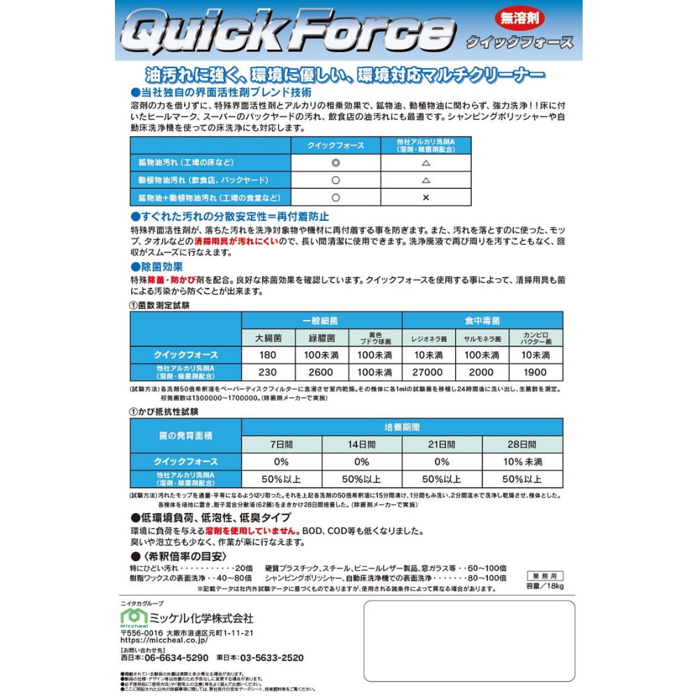 ����������̵���ۥߥå��벽�ء��Ķ��б��ޥ�����꡼�ʡ��������å��ե�������18kg�ڥ᡼����ľ����������Բġ����ֻ����Բġ�