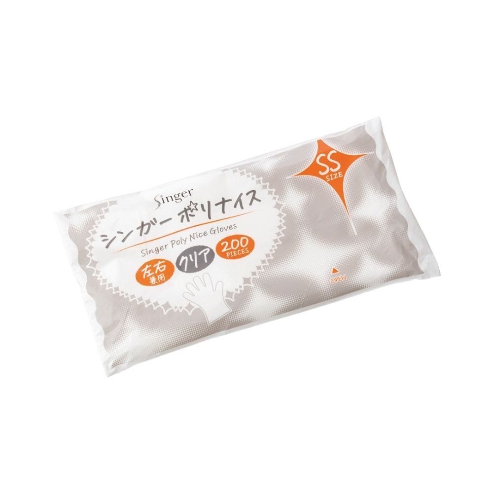 宇都宮製作 シンガーポリナイス クリア 袋入 SSサイズ 200枚×50袋
