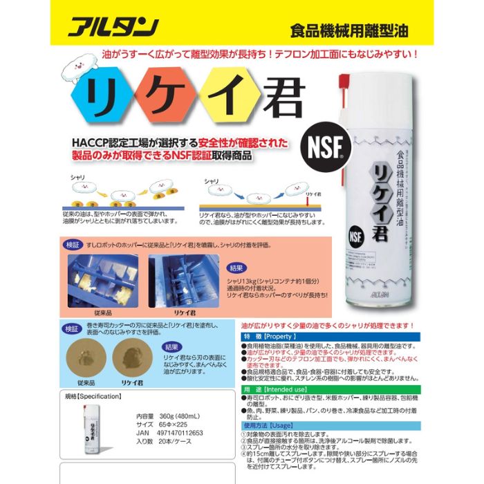 ���륿�󡡿��ʵ�����Υ�������ꥱ������480ml��20�����ڼ��󤻾��ʡ�¨Ǽ�Բġ�������Բġ������Բġ�