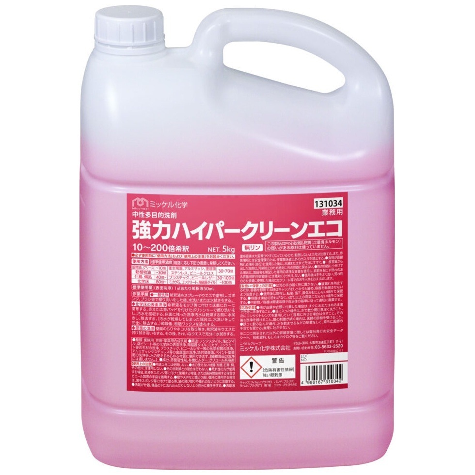 ����������̵���ۥߥå��벽�ء���ǽ���ޡ����ϥϥ��ѡ����꡼�󥨥���5kg��2�����ڥ᡼����ľ����������Բġ����ֻ����Բġ�