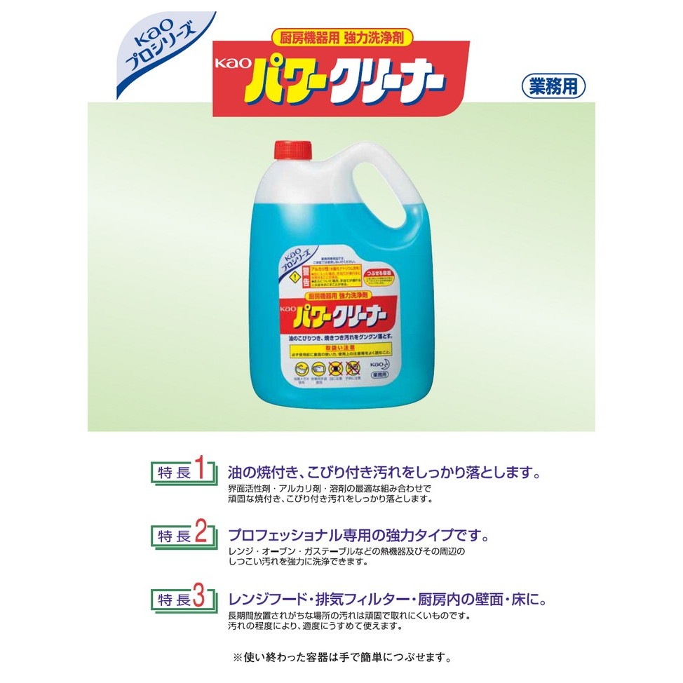 ��ˡ���͸���۲ֲ�����˼�����Ѷ��������ޡ�Kao�ѥ���꡼�ʡ���4.5L��4��+���������ޡ���̳�ѤĤᤫ���ƴ�ֲ����ʥ����ɡ�41257��800ml��6�������åȡڼ��󤻾��ʡ�������Բġ����ֻ����Բġ����졢�̳�ƻ��Υ���Բġ�