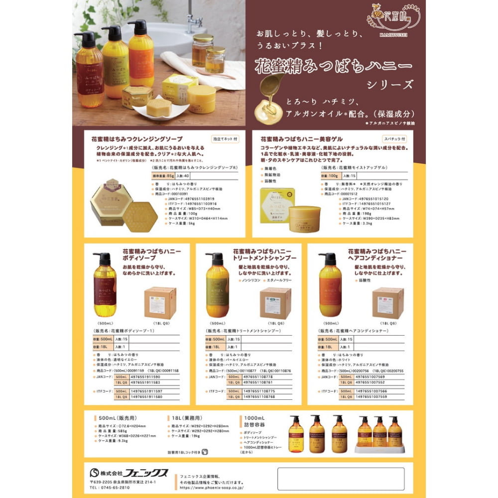 �ե��˥å����������륤���󥲥롡��̪���ߤĤФ��ϥˡ����ƥ��롡100g��15�����ڼ��󤻾��ʡ�¨Ǽ�Բġ�������Բġ������Բġ�