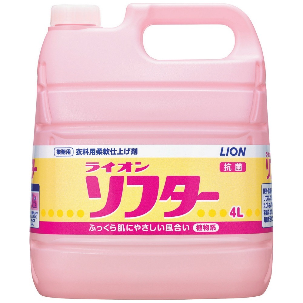 ������̵��(��������)�ۥ饤���󡡥��ե�����4L