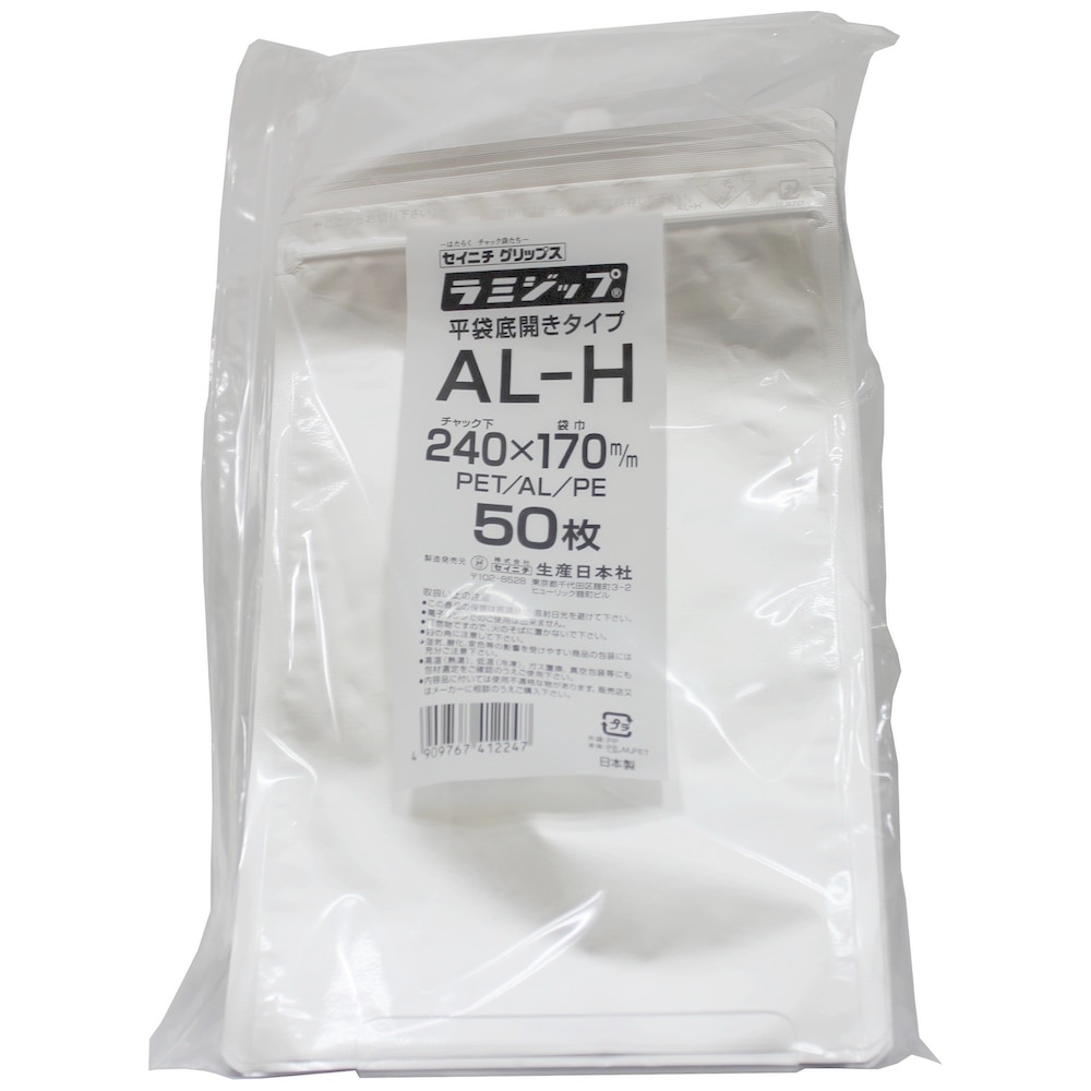 ラミジップ ＡＬ-H 底開き平袋タイプ アルミ 240×170mm　50枚×26袋●ケース販売お得用【メーカー直送】 ラミジップ AL-H 底開き平袋タイプ アルミ 240×170mm 50枚×26袋