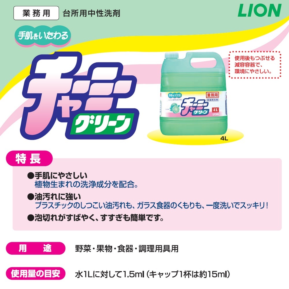 ��ˡ���͸���ۥ饤���󡡥��㡼�ߡ����꡼�󡡣��̡�4�ܥ��åȡ����å����䤪���ѡڼ��󤻾��ʡ�������Բġ����ֻ����Բġ����졢�̳�ƻ��Υ���Բġ�