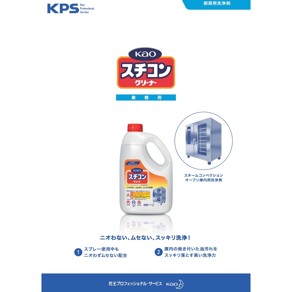 ��ˡ���͸���۲ֲ����������󥯥꡼�ʡ���2L��3����+���ѥ��ץ졼�ƴˢ�ѡ����å��ա���̳�ѡ��ֲ����ʥ����ɡ�41479��600ml��6�������åȡڼ��󤻾��ʡ�������Բġ����ֻ����Բġ����졢�̳�ƻ��Υ���Բġ�