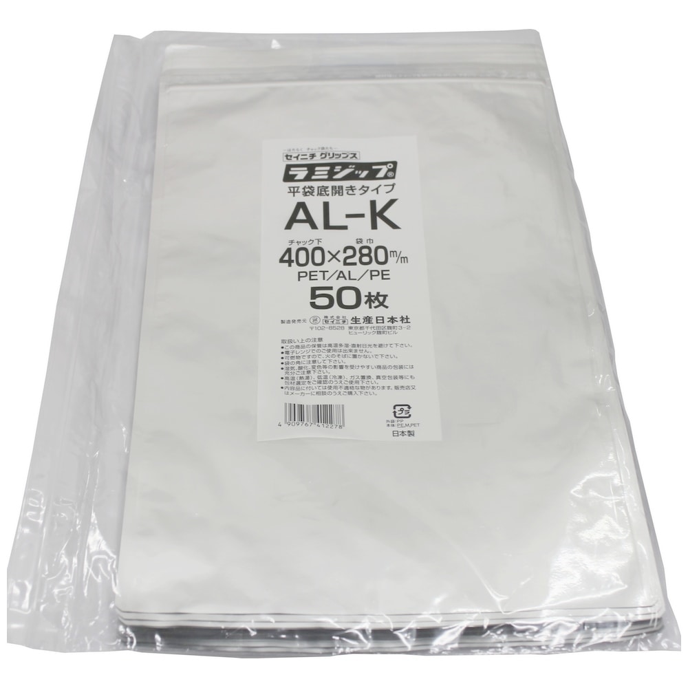袋 ラミジップ AL-K 底開き平袋タイプ アルミ 400×280mm 50枚【専用倉庫