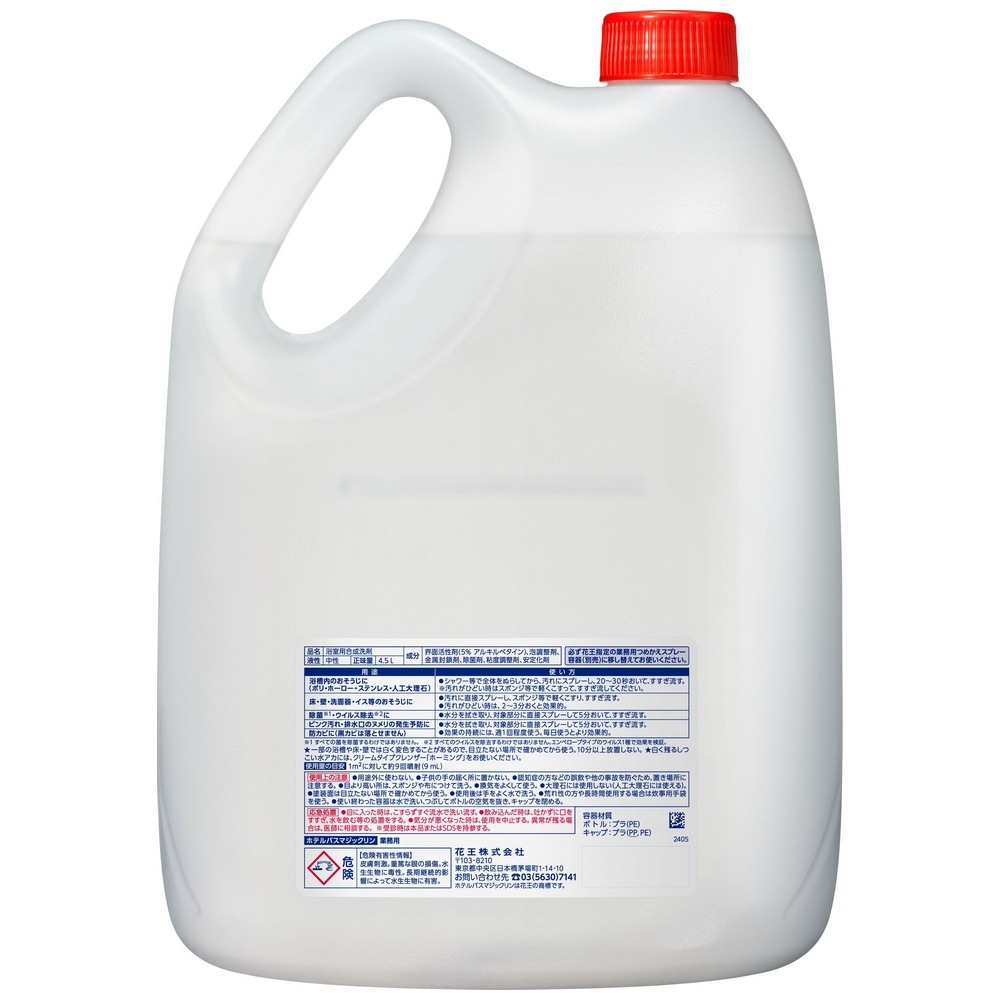 ֲ˥åȥХἼޡۥƥХޥå4.5L4䤪ѡڼ󤻾ʡ¨ǼԲġ