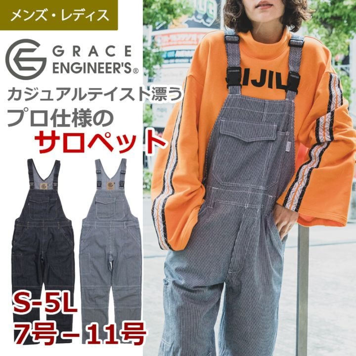 【在庫品】ロータイプデッキパンツ　太め　サロペット 在庫品】ロータイプデッキパンツ 太め サロペット 在庫品】ロー