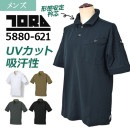 寅壱　半袖ポロシャツ(メンズ) 5880-621　UVカット　吸汗性　形状安定衿芯　消臭テープ
