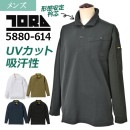 寅壱　長袖ポロシャツ(メンズ) 5880-614　UVカット　吸汗性　形状安定衿芯　消臭テープ|シャツ|商品カテゴリ