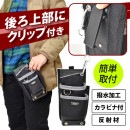 クリップ式マルチホルダー(男女兼用)　撥水　反射材　軽量カラビナ付　背面クリップ　頑丈な素材