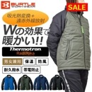 【SALE】BURTLE 軽防寒ジャケット 7420 (男女兼用) 防風 保温 撥水 軽量 帯電防止|防寒服|商品カテゴリ