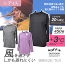 ハイネック8分袖インナー 9744-42 裏起毛 防風 保温 通気性 秋冬 M-LL ブリーズテックス|シャツ|商品カテゴリ