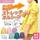 ストレッチネルシャツ NS530 秋冬 半ゴム袖 防寒 農作業着 ガーデニング 酪農 作業着 長袖シャツ M-L のらスタイル