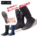 農作業靴　親方寅さん♯29【男女兼用】ファスナー付きで脱ぎ履き簡単なハイカット作業靴