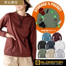 5ポケット長袖Tシャツ G958 天竺 ロンT 両脇消臭テープ 綿100％ オールシーズン SS-5L コーコス|シャツ|商品カテゴリ