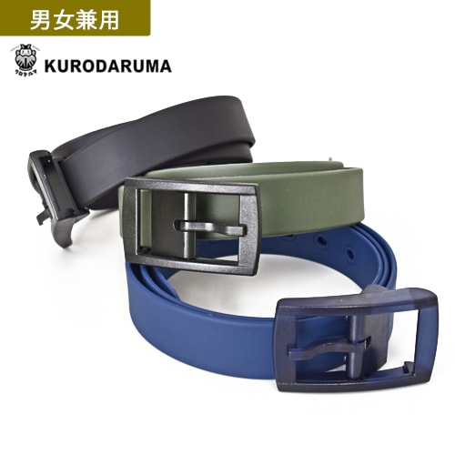 在庫限り ネイビー) カラーベルト 001 樹脂 サイズ調整可能 長さ約130