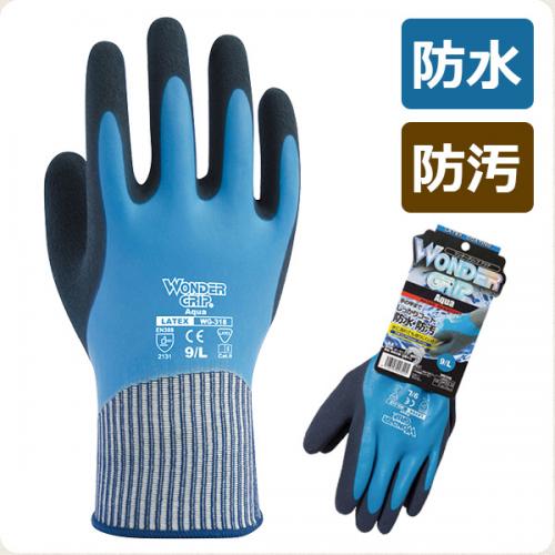 ワンダーグリップ アクア 1双 NSWG318 天然ゴムコーティング 農作業