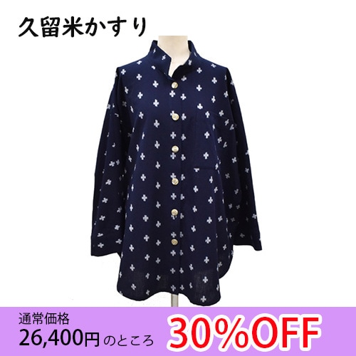 久留米絣｜のらぎや＜公式＞オンラインストア