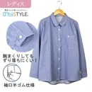 農家さんブラウス ストライプブルー NSR515SB 農作業着 農作業シャツ ガーデニング のらスタイル|シャツ|商品カテゴリ