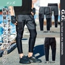 レギンスジョガーパンツ 1328-07 ストレッチ 収納ポケット 綿ニット 春夏 S-4L SOWA