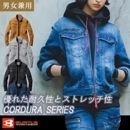 ジャケット 5001 コーデュラ ストレッチ デニム 通気性 作業服 年間 S-5L バートル BURTLE