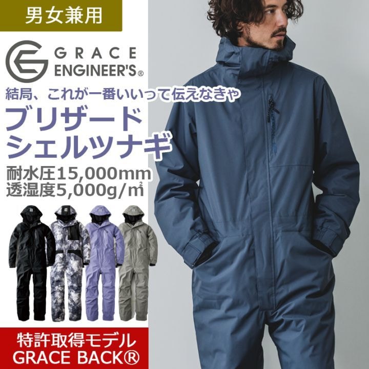 レインウェア｜のらぎや＜公式＞オンラインストア