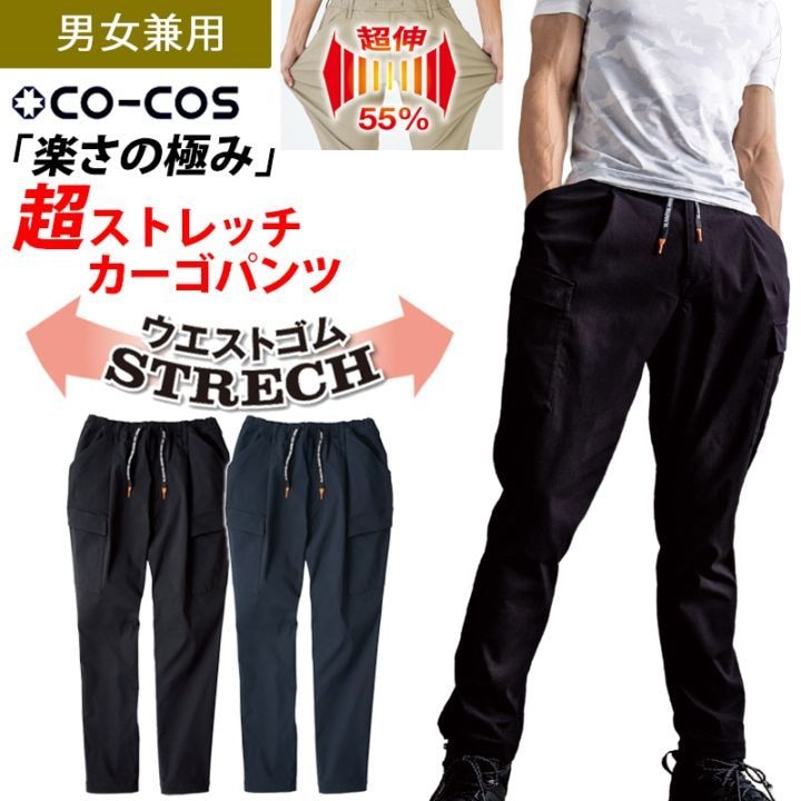 XL SY32 ストレッチ ハイゲージ ウィンドパンツ ジョガーパンツ ブラック XL SY32 ストレッチ ハイゲージ ウィンドパンツ ジョガーパンツ