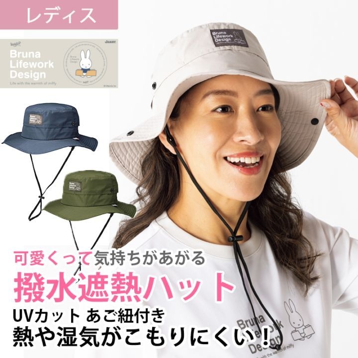 ☆UVカット　帽子☆ 楽天市場】uvカット帽子 upf50＋ サンバイザー uv 黒 つば広