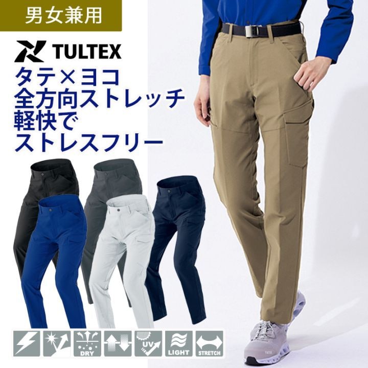 メンズパンツ｜のらぎや＜公式＞オンラインストア