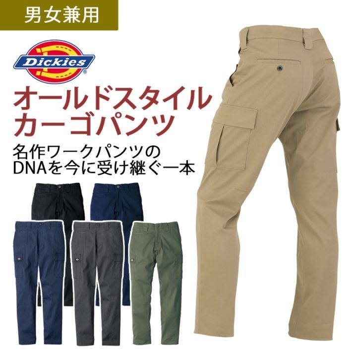 ストレッチスウェットパンツ 8342 年間 ワークパンツ ジョガー