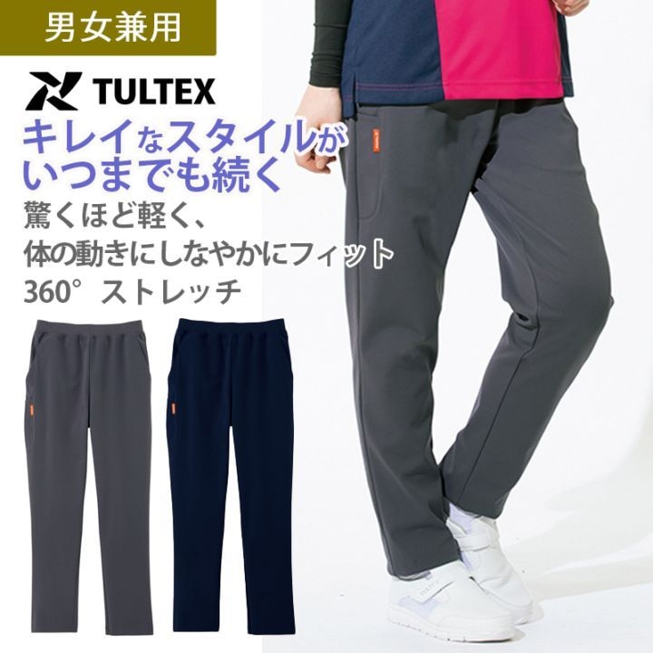 冬用メンズパンツ カジメイク 防寒パンツ 防寒着 メンズ ミリタリーパンツ 冬用