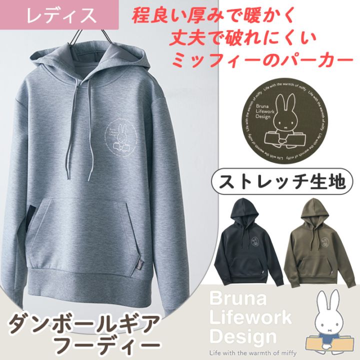 アノラックパーカー 47300 年間 ヤッケ ウィンドブレーカー ストレッチ