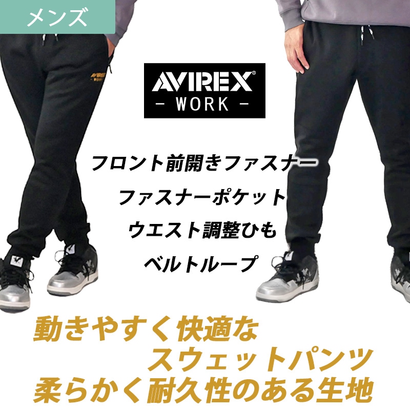 メンズパンツ｜のらぎや＜公式＞オンラインストア