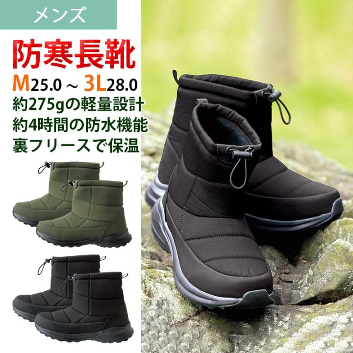 MOONSTAR realiser ロング丈作業長靴 ms-rls04 (男女兼用) ムーン