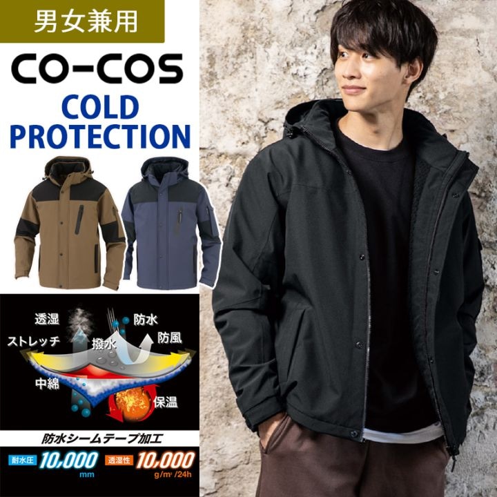 限定品＞AVIREX フライト防寒ジャケット AV501 秋冬 アヴィレックス