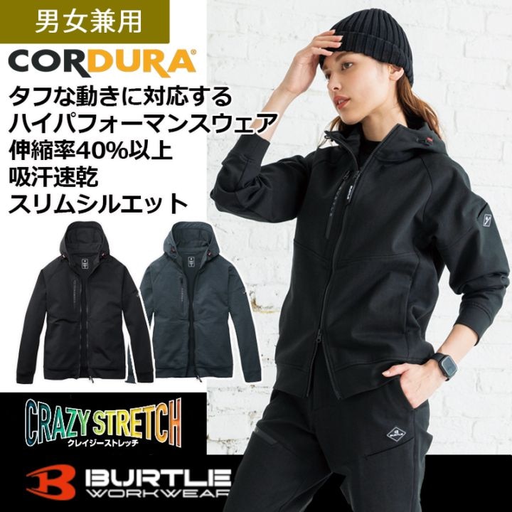 作業用アウター｜のらぎや＜公式＞オンラインストア