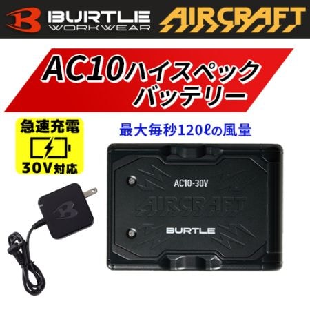 特価】24V バッテリーセット RD9580G リチウムイオンバッテリー