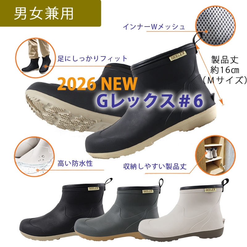 農作業着一覧｜のらぎや＜公式＞オンラインストア