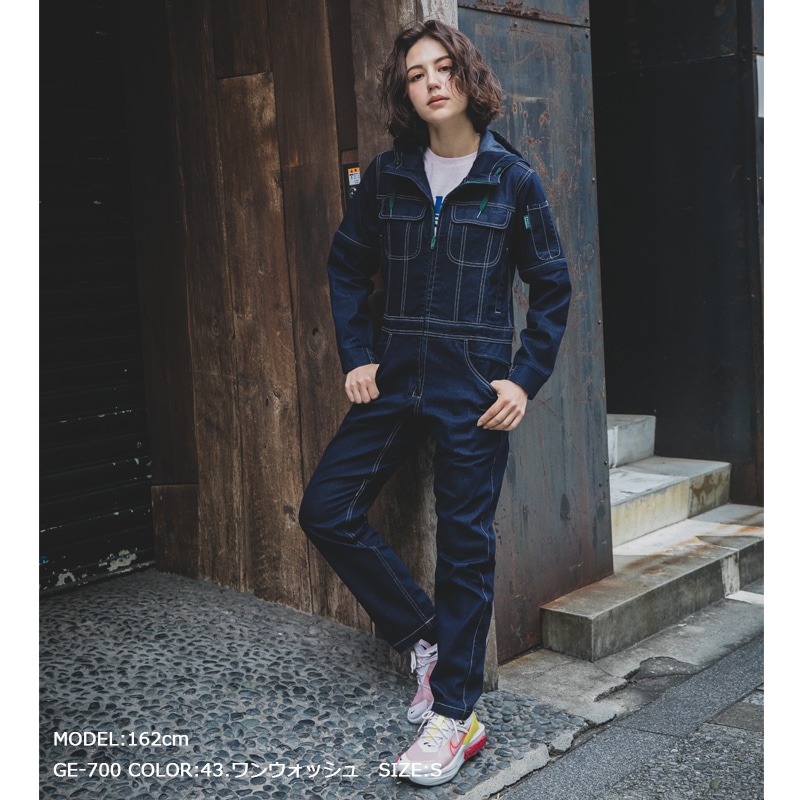 アグリデニム GE700 年間 長袖つなぎ ヒップオープン 農作業 酪農 XS