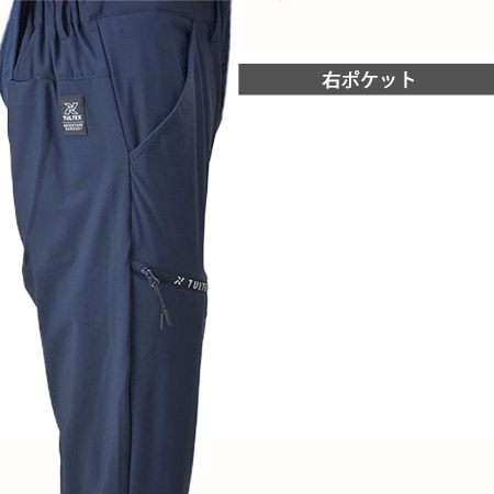 冷感ストレッチパンツ 26325 春夏 メンズ 接触冷感 ストレッチ UV対策